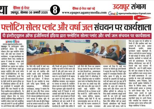 फ्लोटिंग-सोलर-प्लांट1